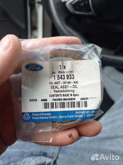 Сальник привода ford focus 3