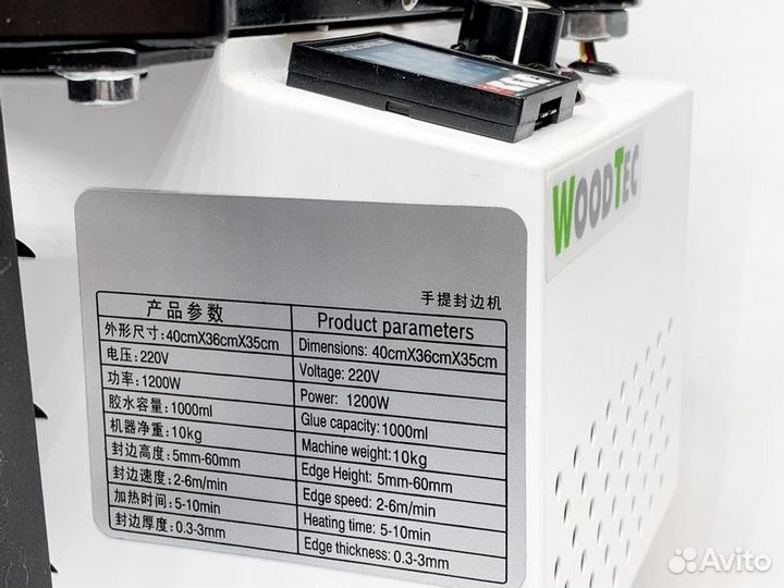 Ручной кромкооблицовочный станок woodtec KM40