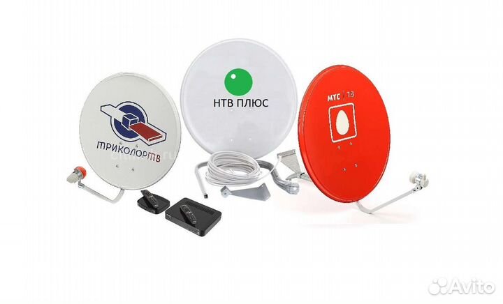 Триколор МТС НТВ+ Телекарта, Безлимитный интернет