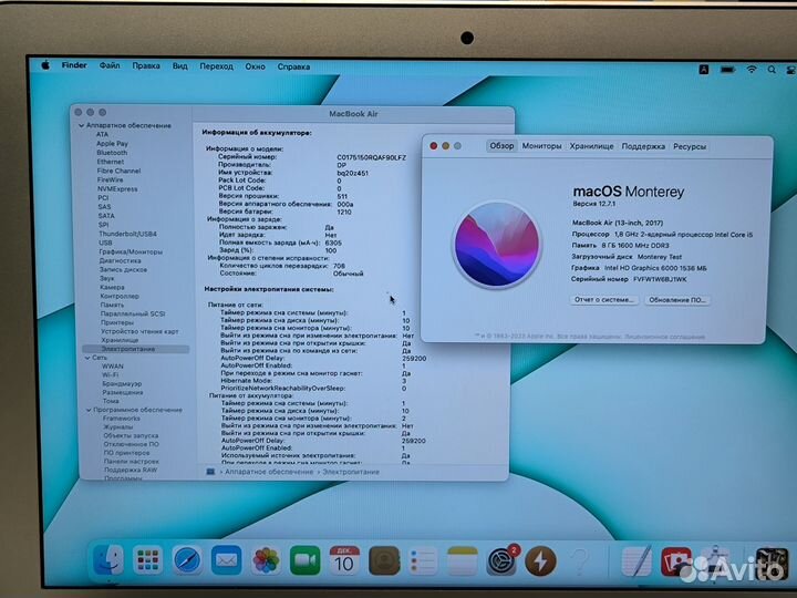 Apple macbook air 13 2017 c битым пикселем