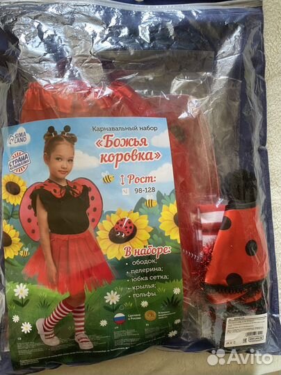 Карнавальный костюм для девочки « Божья коровка»