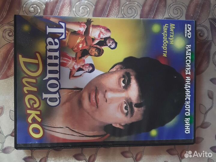 Индийский фильм 