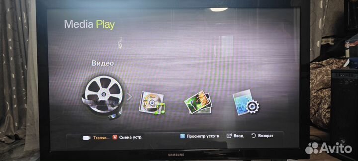 Телевизор samsung 50 дюймов