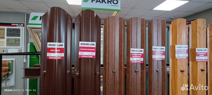 Штакетник металлический ГОСТ