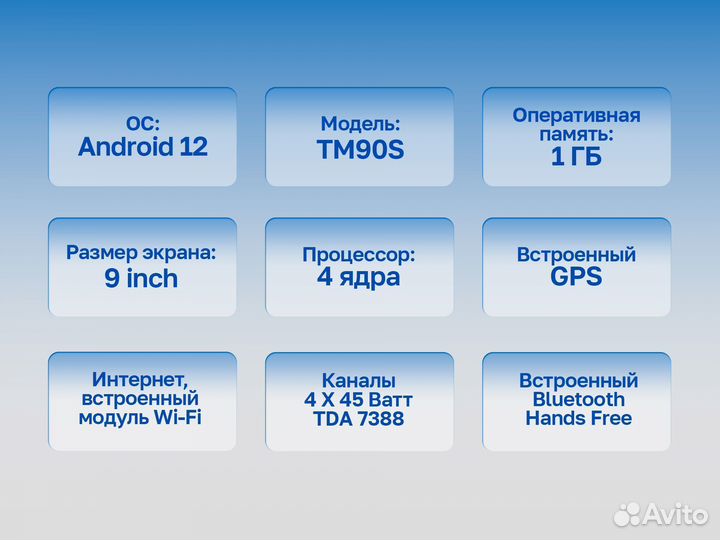 Автомагнитола Mekede M90S для Honda CR-V 1999