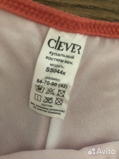 Купальник 42-44 clever