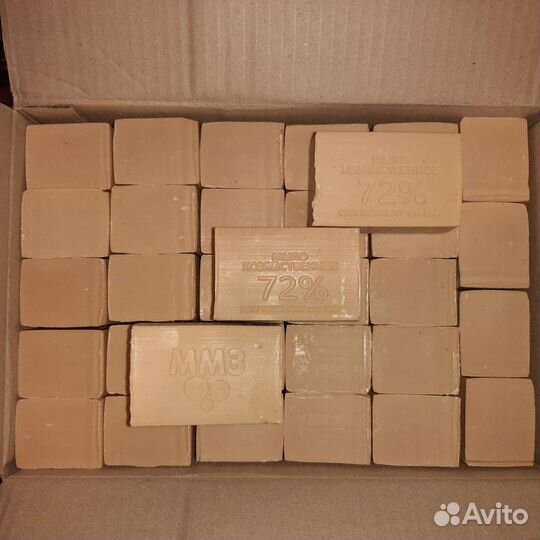 Хозяйственное мыло 250гр