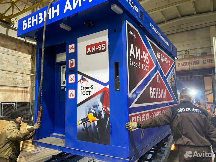 Бензоробот