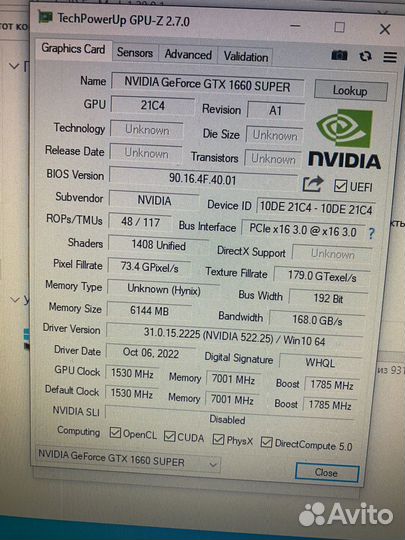 Игровой пк i5 9400t/16/1660супер