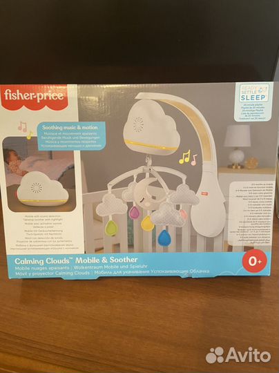 Детский мобиль для укачивания