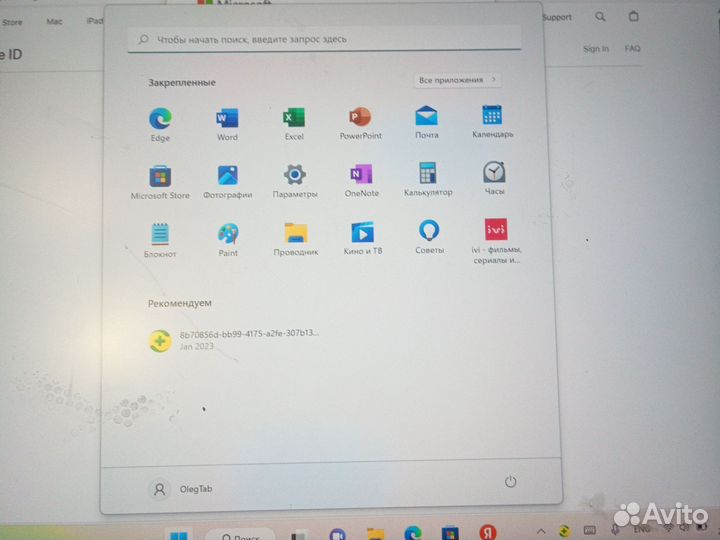 Iwork20 pro