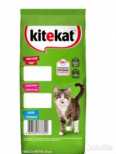 Корм для кошек