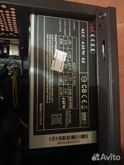 Игровой компьютер