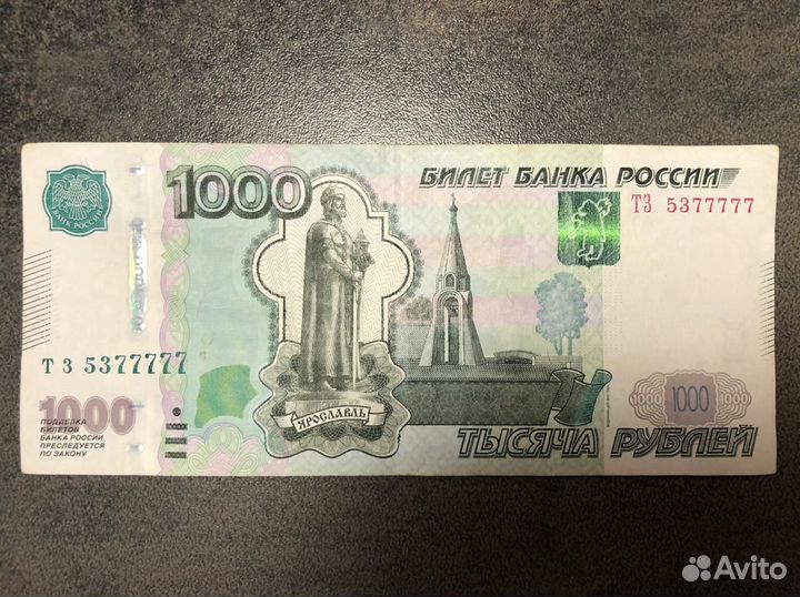 Купюра с серийным номером тз 5377777