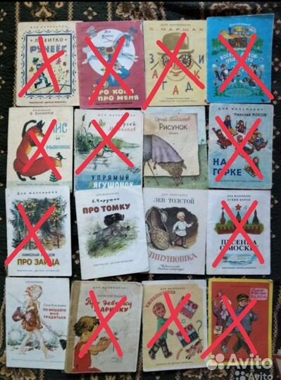 Книжки малышки СССР