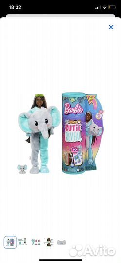 Кукла barbie милашка-проявляшка Слон