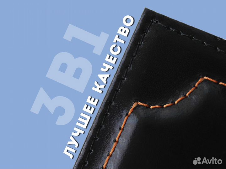 Обложка 3в1 под авто документы с маркой (черный)