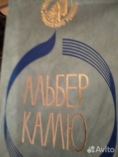 Французская литература, книги