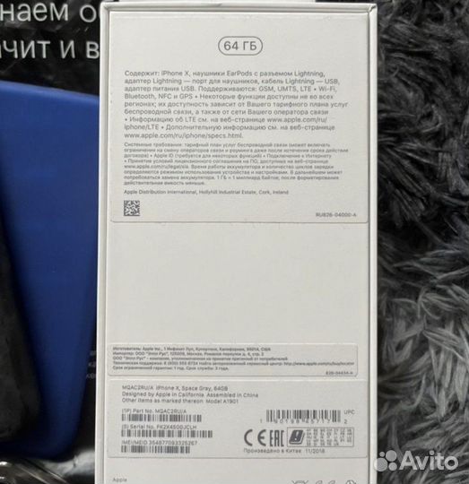 iPhone X, 64 ГБ