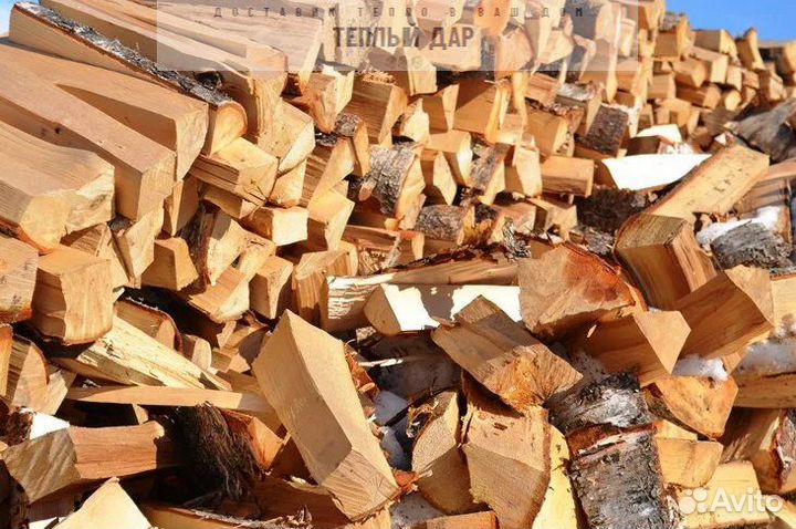 Дрова колотые