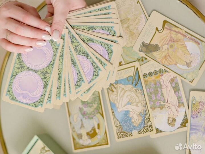 Таро-Без магии и колдовства