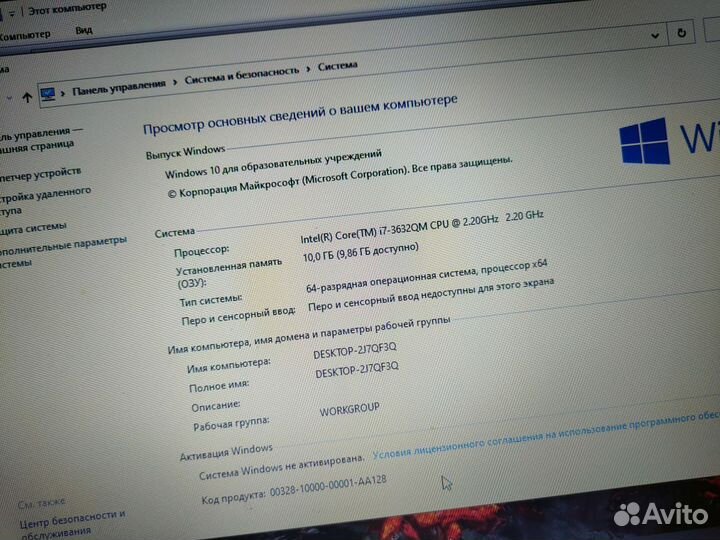 Ноутбук Dell inspiron 5520