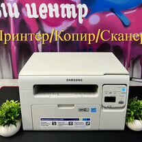 Принтер лазерный мфу Samsung(Копир/Сканер/Принтер)