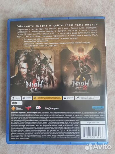 Nioh Collection ps5 обмен