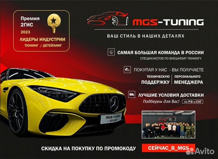 Плавники заднего бампера Mercedes CLA-class C117