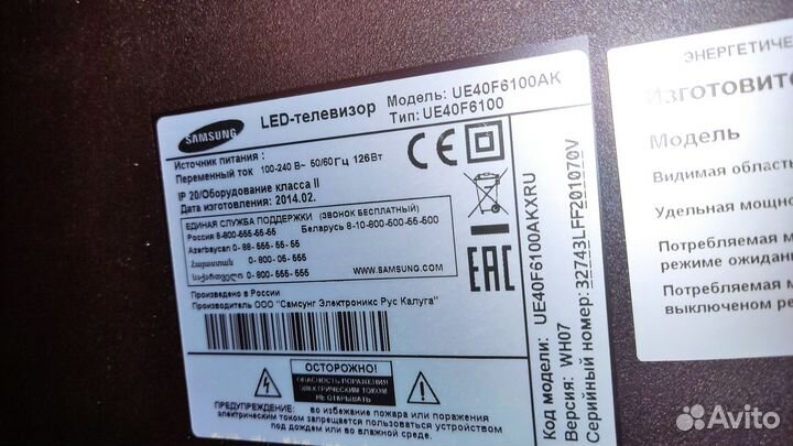 Телевизор LED(101 см) Samsung Ue40f6100AK 3D, FHD