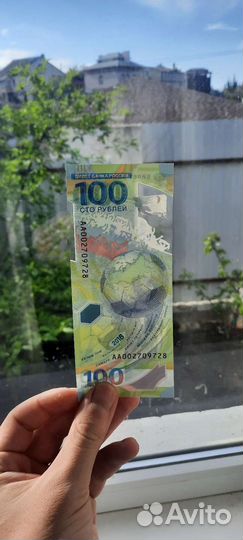 Памятная банкнота чм 2018 по футболу в России