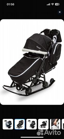 Санки коляска pikate