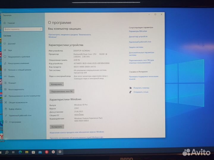 Системный блок