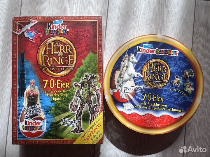 Набор киндер сюрприз властелин колец 2 шт