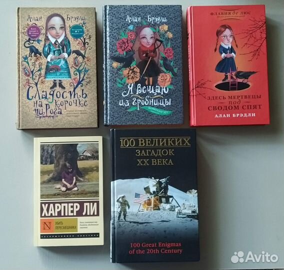 Комплект 5 интересных книг