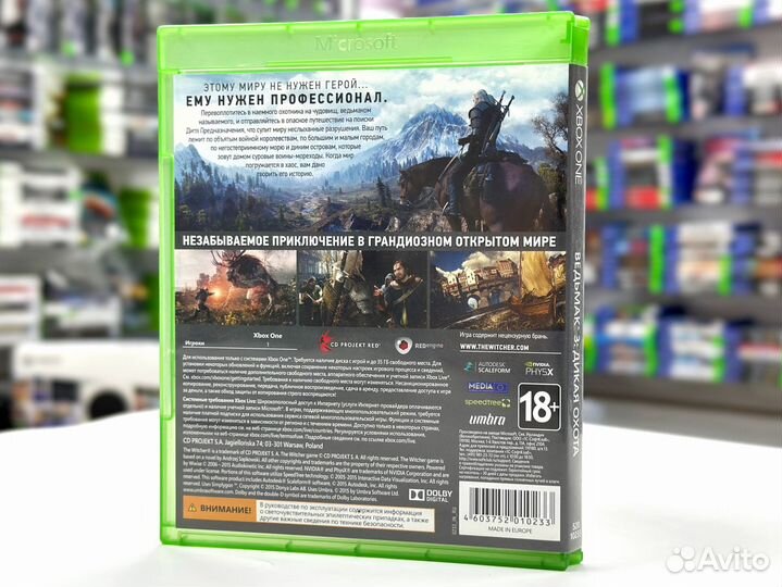 Ведьмак 3: Дикая Охота(Xbox) Б/У