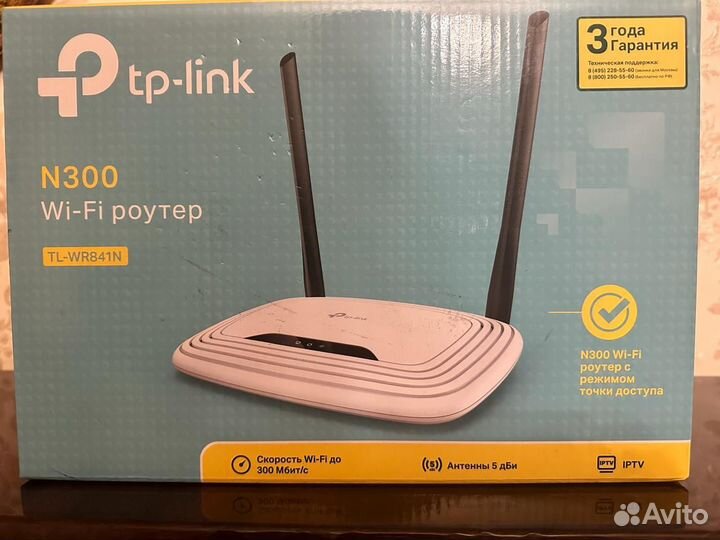 Роутер новый