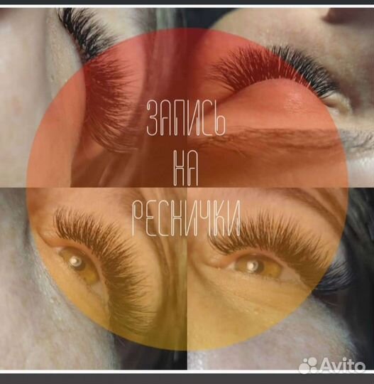 Наращивание ногтей, ресниц,оформление бровей