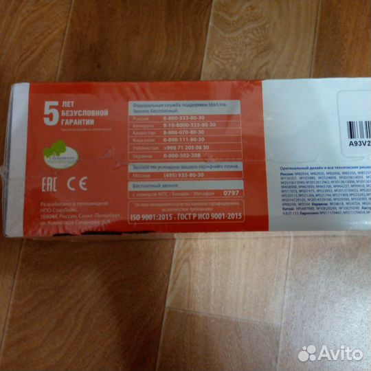 Автосигнализация starline a93 v2 2can 2lin eco