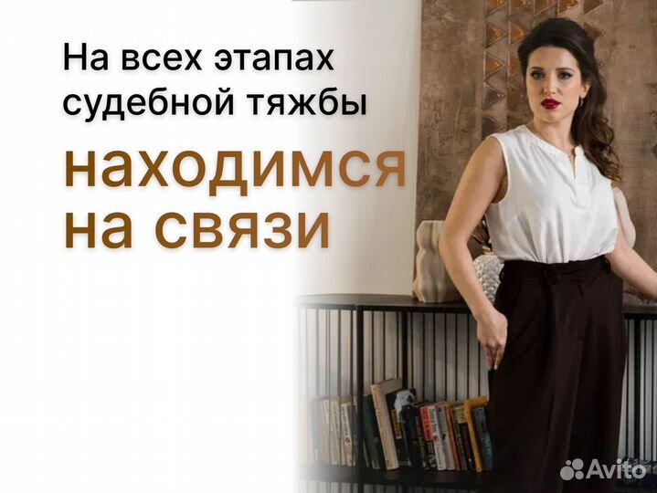 Судебный юрист по земле. Адвокат