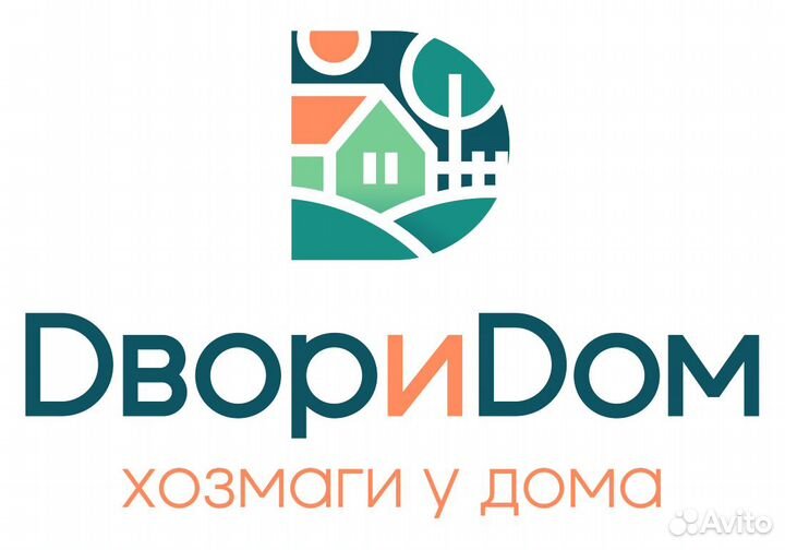 Продавец-консультант (Ростошинские пруды)