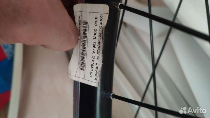 Колесо заднее 27.5