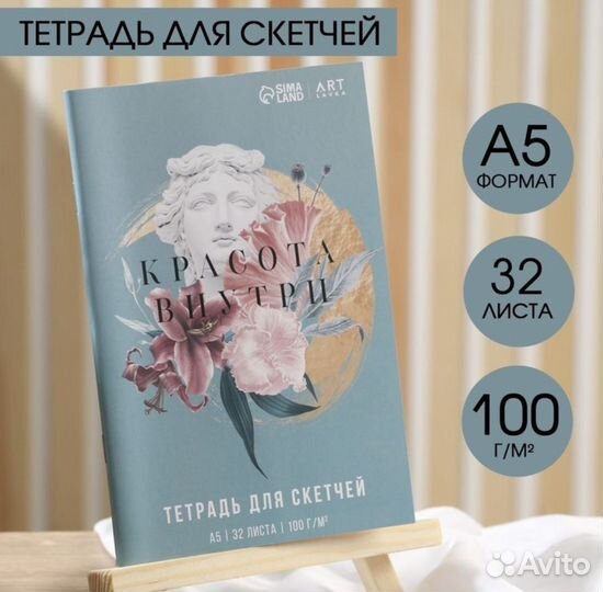 Тетради Блокноты Ежедневники