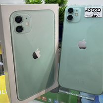 iPhone 11, 256 ГБ