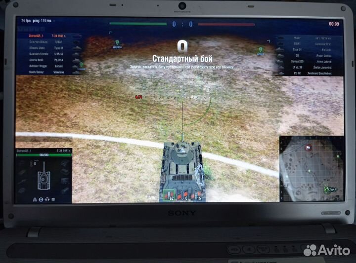 Ноутбук sony Vaio 15.6