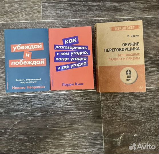 Книги