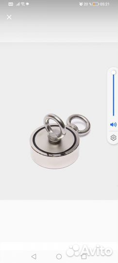 Поисковый магнит двухсторонний 2 f 200