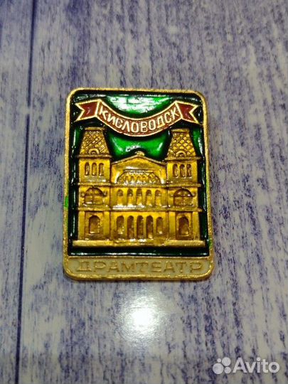 Значок СССР 