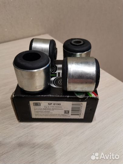 Стойка стабилизатора