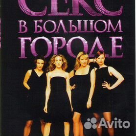 Купить Фильмы Blu-Ray 2D XXX 2D в нашем интернет магазине dvd cd дисков 1000000-dvd-cd.ru